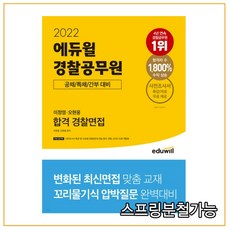 이정웅