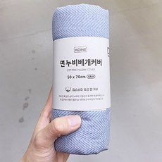 동진침장양모베개