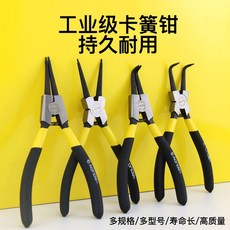 4in1스프링카
