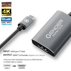 젠더마스터 USB Type-C to HDMI 액티브 컨버터 4K 60Hz, GM102