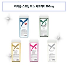 라이콘 스트립 왁스 카트리지 100mg 5종, 3. 액티브 골드, 0.1g, 1개