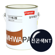 고려페인트