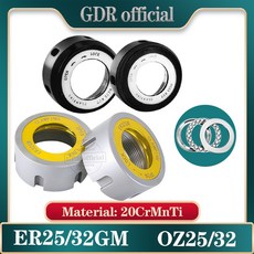 er-gm40