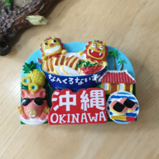 오키나와마그넷