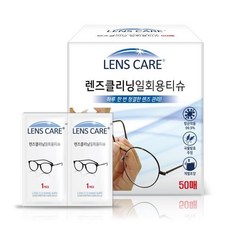 자우버안경