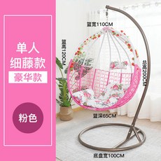 2인용 더블 실내 정원의자 라탄 그네의자 스윙 해먹, 단일 대형 핑크