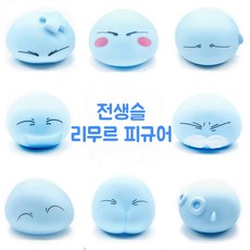 전생했더니슬라임박스