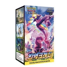 메탈포켓몬카드