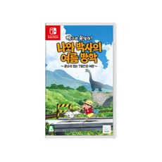 닌텐도스위치짱구여름방학