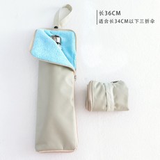 접이식우산커버 휴대용우산케이스, 1개, 카키(36cm)