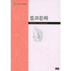 불교개설