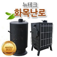 산업용화목난로