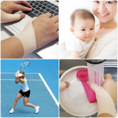 육아방수손목보호대