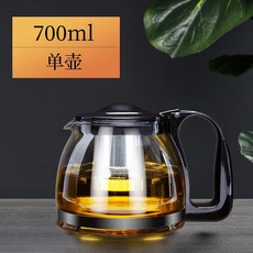팝마인즈 거름망 티팟 티포트 유리 주전자 쿵푸 주전자 가정용 대형 주전자 단일 냄비, 700ml