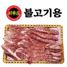 불고기용 1팩 설도 목심 400g 투뿔 소고기 명절 추석 집들이 선물, 1개