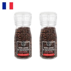 마다가스카르후추