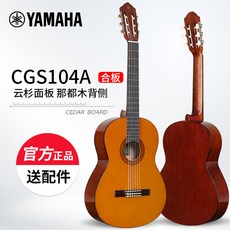 야마하클래식기타c-40