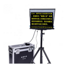 프롬프터대여