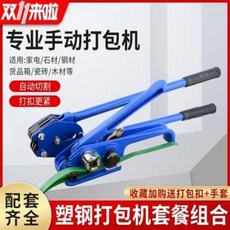 압축자동밴딩기