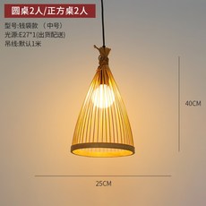 심플한샹들리에