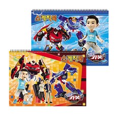 스케치북헬로카봇