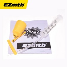 실내자전거오일