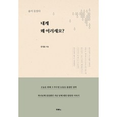 내문장이그렇게이상한가요