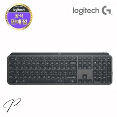 로지텍 MX KEYS S 무선 키보드