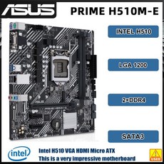 LGA 1200 마더보드 ASUS 프라임 H510ME 인텔 H510 2 × DDR4 64GB USB32 HDMI CIE 40 마이크로 ATX 코어 i510600K CPU용, 한개옵션0 - i510600