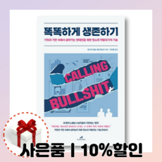 메디치가문이야기