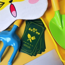 용돈 돈 퍼담기 이벤트 게임 뒤집개 부모님 생신 선물, 1개
