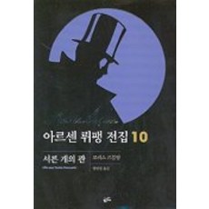 샤넬르블랑콤팩트10