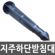 우산식지주 TOP01