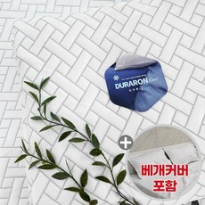 에어리빙 쿨매트 100% 듀라론 여름 아이스 침대 쿨젤 쿨링 냉매트 베개커버포함