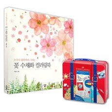 어르신컬링놀이셋트