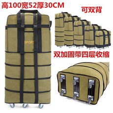 캔버스3단이민가방