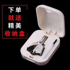 기계식코털손질기