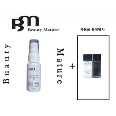 (당일출고) H E R A 옴므 에센스 인 스킨 + 로션 l20ML x 5l 비엔미백세럼