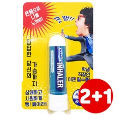 태국코뻥