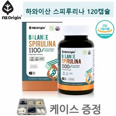 발란스스피루리나1100