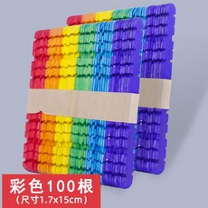 나무편만들기재료