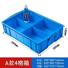 맥주 상자 식당 주류 박스 플라스틱 우유 트레이 술병 빈병 수납용 술집 공병 플라스틱 운반, 1개, 4칸