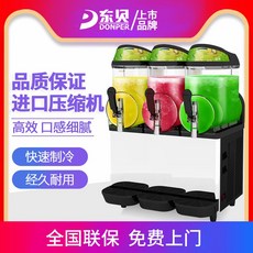 슬러시 슬러쉬 레인보우 맥주 카페 음료 밀크쉐이크 기계 메이커 제빙기 디스펜서 Oudli 눈 녹는 XC336A 진흙 곡물 3 실린더 Dongbei S, 단일모델명/품번