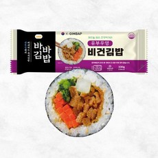 동원 우리집 미국 품절대란 바바김밥 유부우엉김밥 230g 탕비실 부모님 아이들 점심 자취 등산 유치원 어린이집 학원 간식, 3개