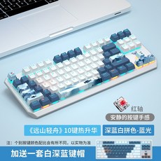 라이프썸키보드