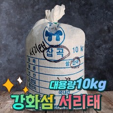 국산서리태 서리태콩 건강잡곡 검정콩 서리태 10kg, 단품, 상세페이지 참조
