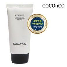 자외선차단올인원