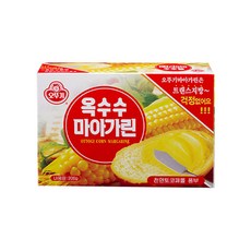 마가린유통기한