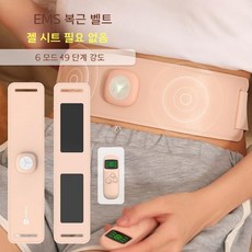 EMS 복근 벨트 머신 미전류 근육 트레이 다이어트 기구