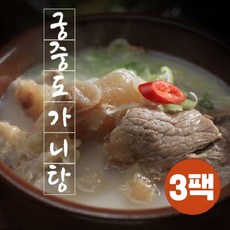 궁중도가니 궁중도가니탕 700g 3팩, 3개